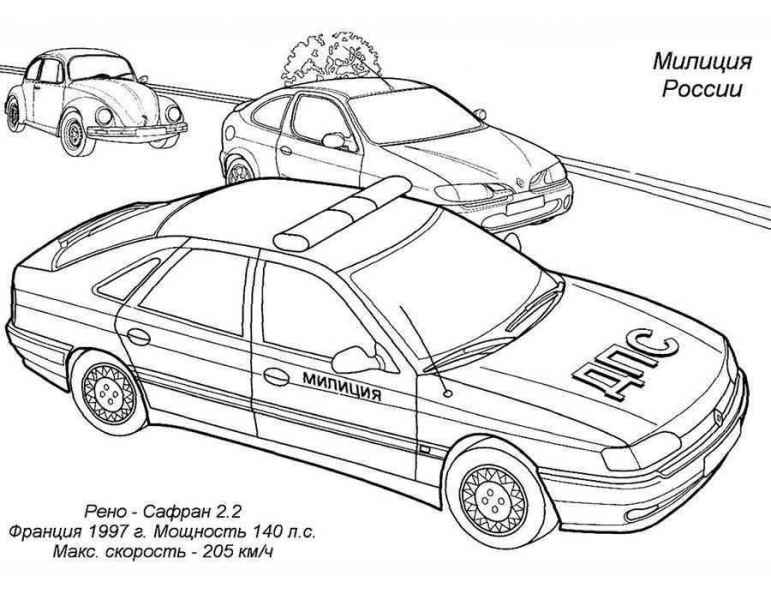 Милицейская машина рено сафрам