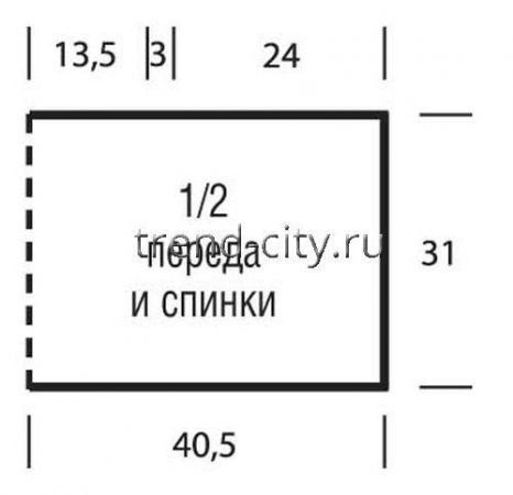 Оранжевый топ спицами