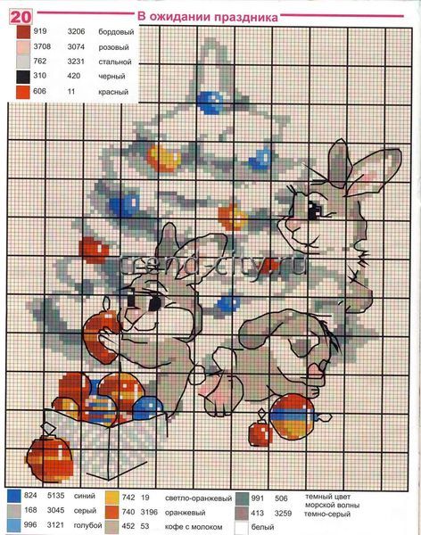 Схема вышивки крестом - Два кролика украшают елку