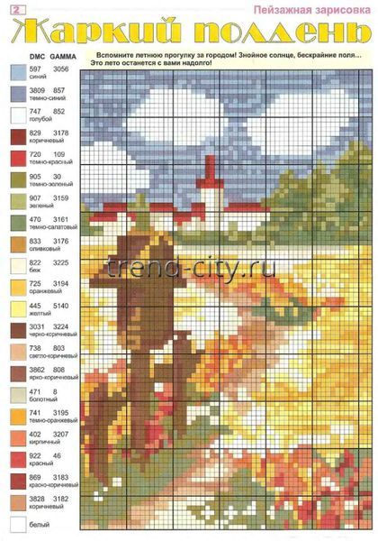 Схема вышивки крестом - Жаркий полдень
