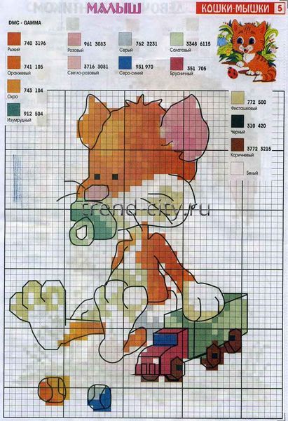 Схема вышивки крестом - Котенок с игрушками