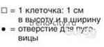 Жакет крючком с узором из цветных квадратов