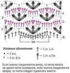 Топ крючком с перекрещенным лифом