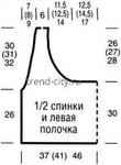 Топ спицами с открытой спиной