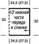 Туника спицами с поперечной нижней частью