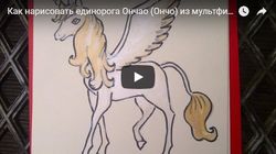 risuem pegasa video (1)