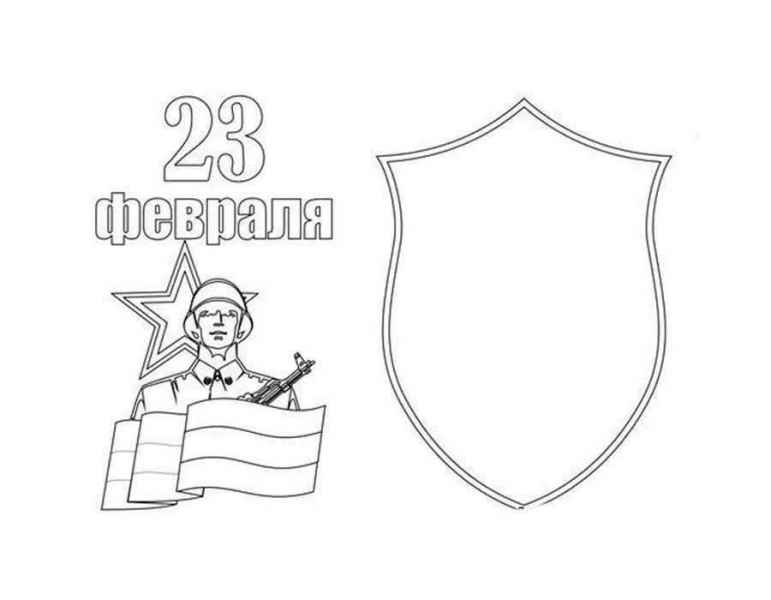 Солдат 23 февраля
