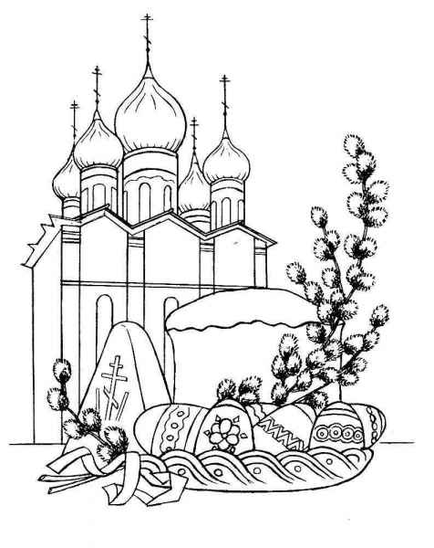 Собор и паска