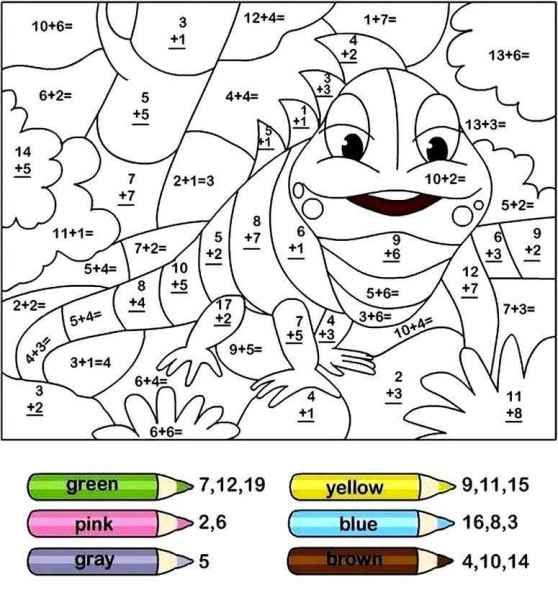 Игуана 