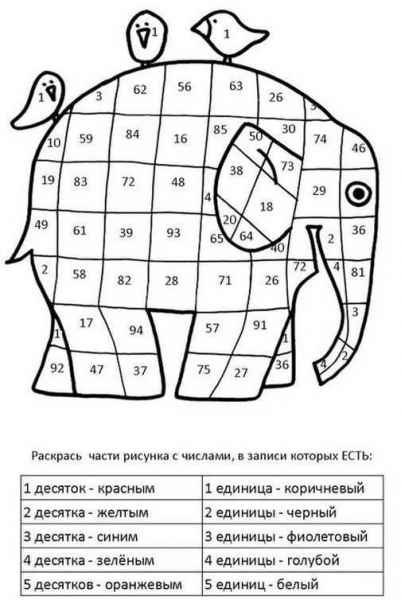 Слон
