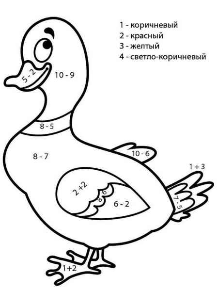 Утка математика