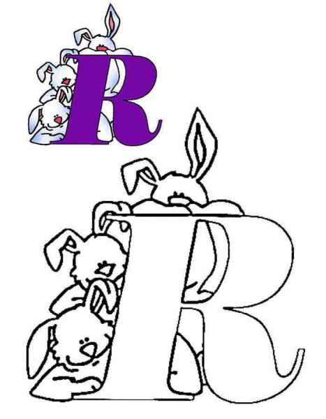 Буква R