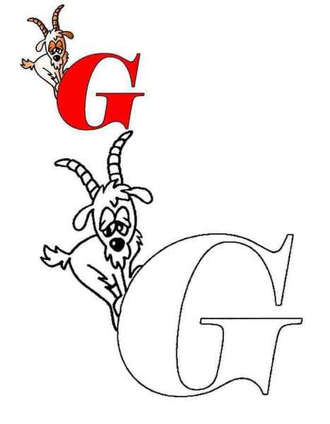 Буква G