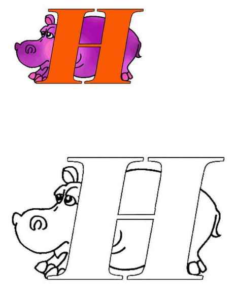 Буква H