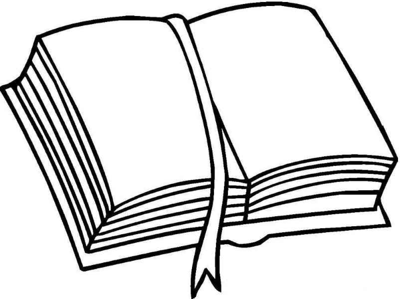 Книга