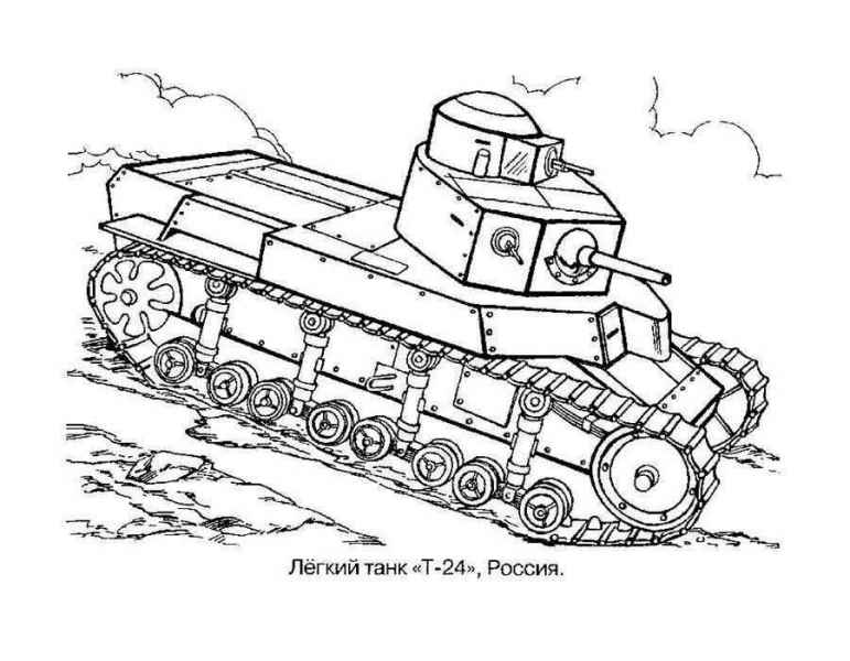 Танк Т-24